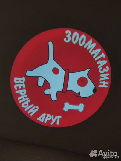 Проектор гобо