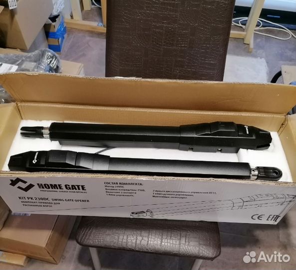 Автоматика для распашных ворот