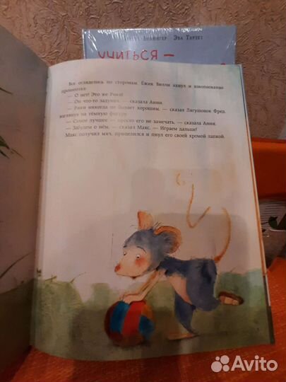 Книги детские 0+