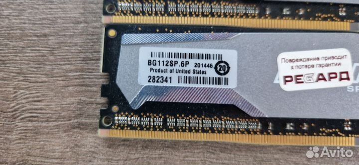 Оперативная память Crucial ballistic sport ddr4