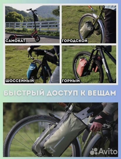 Комплект быстросъёмных сумок Rhinowalk для вело