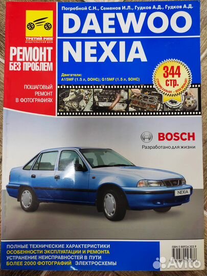 Руководство по ремонту и эксплуатации ваз Приора