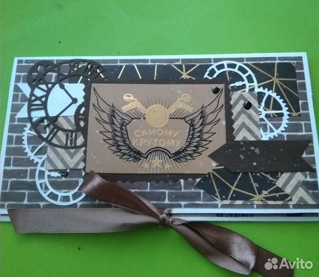 Мужские открытки конверты