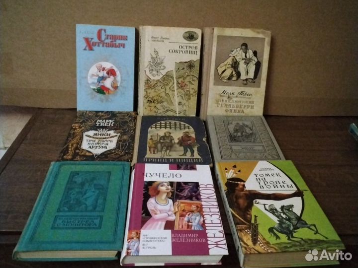 Детские и подростковые книги