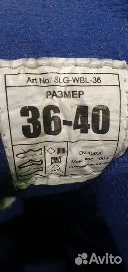 Коньки раздвижные детские Nordway (36-40) размер