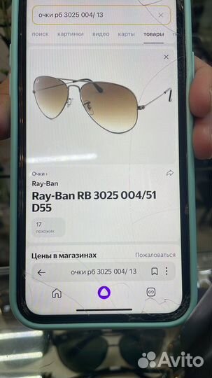 Очки ray ban aviator