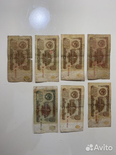 Старые купюры