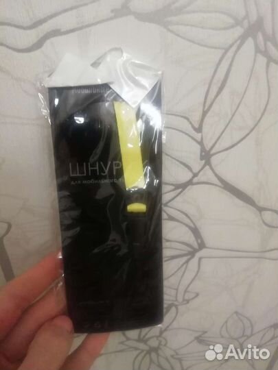 Шнурок для телефона за шоколадку milka)