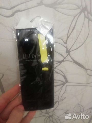 Шнурок для телефона за шоколадку milka)