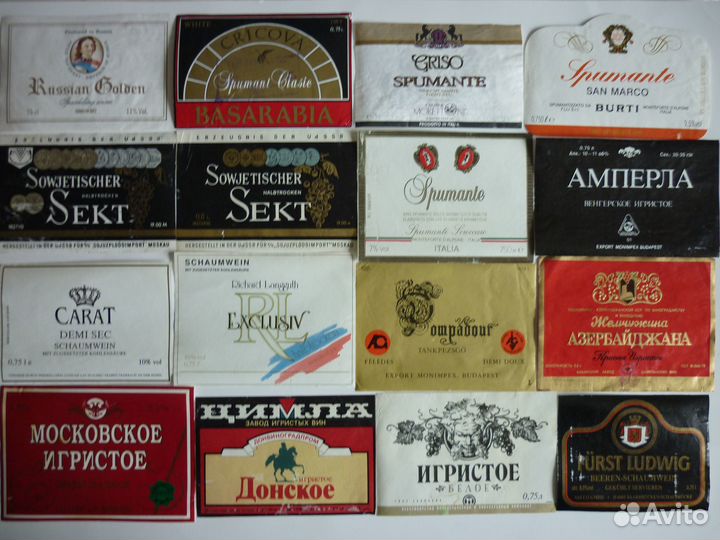 Этикетки №3