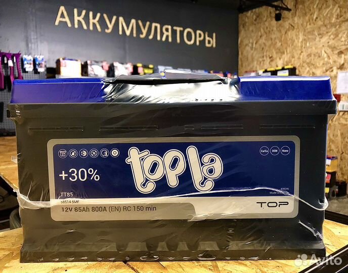 Аккумулятор Topla 85Ah (Обратная пол) Низкий