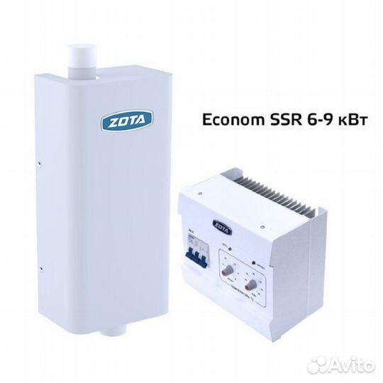 Котельная установка на газе 229 квт