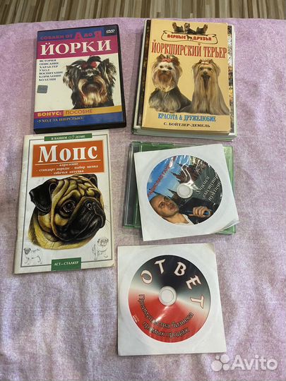 Книги, диски, коробки