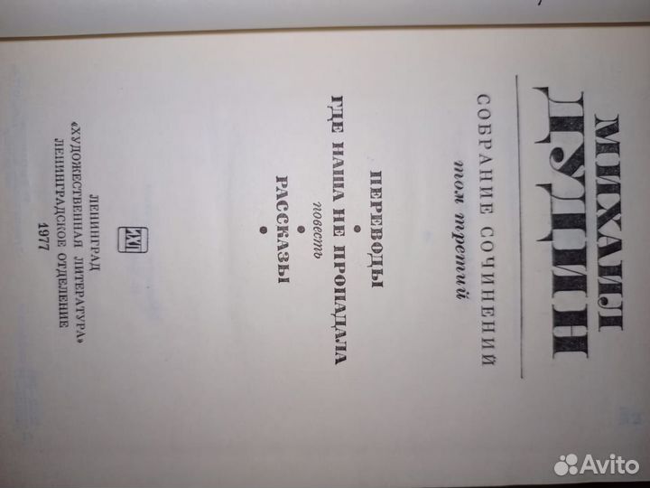 А. Доде 7томов