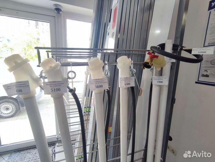 Пистолет растворный для штукатурной станции