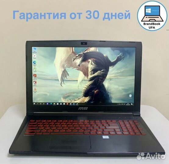 Игровой ноутбук MSI I7-7700HQ/GTX1050M