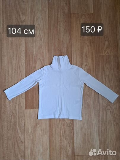 Пакет вещей на девочку 104-110 см