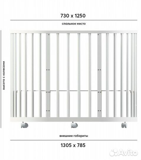 Детская кровать 8 в 1