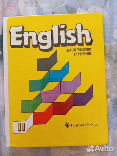 Книга учебник английского 2 класс