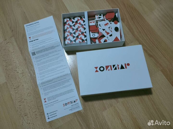 Холивар. Настольная игра