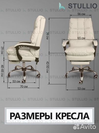 Офисное кресло (геймерское). Кресло для директора