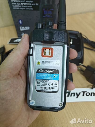 Рация AnyTone AT-D878UV II Plus (GPS + Bluetooch)