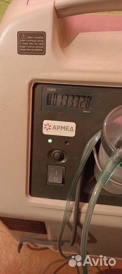 Концентратор кислорода Армед 8F-5