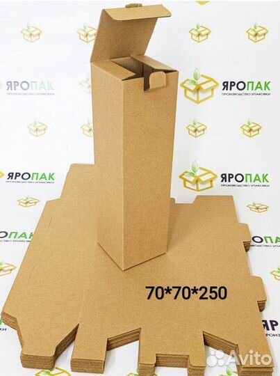 Коробка картонная самосборная - 48 шт