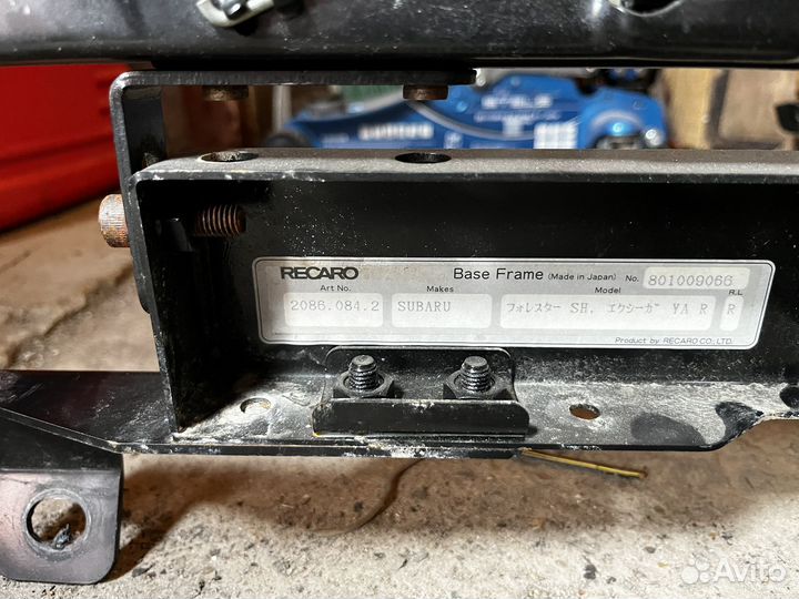 Салазки для сидений Recaro