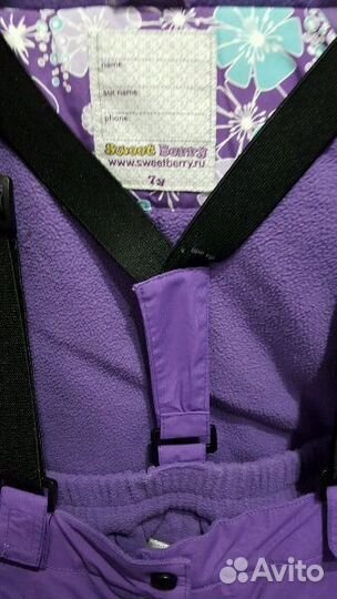 Комплект 