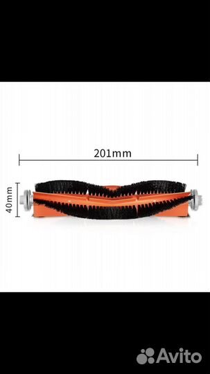 Расходники на робот пылесос xiaomi