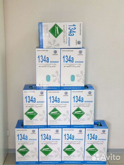 Фреон R134a (13,6 кг.) в Гатчине