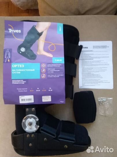 Ортез для голеностопа