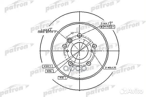 Диск тормозной 4243148040 PBD7257 patron