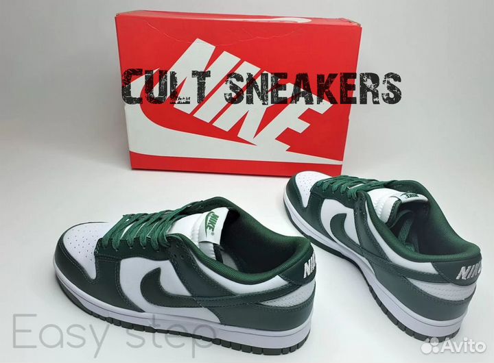 Nike Dunk Low Team Green Varsity