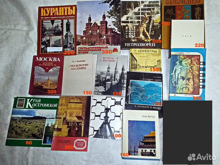 Книги города, краеведение