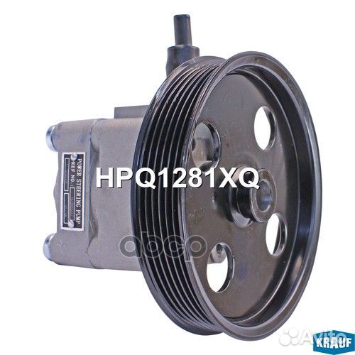 Насос гидроусилителя руля HPQ1281XQ Krauf