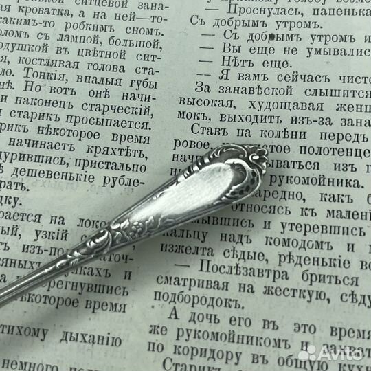 Старинная серебряная кофейная ложка 800 проба