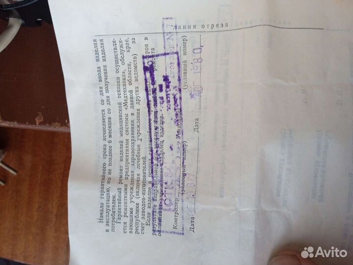 Ингалятор паровой родом из СССР