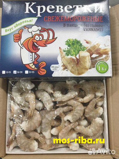 Креветки Ваннамей 21/25 1кг Индия Vannamei