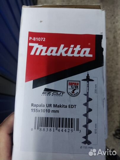 Ледобур makita