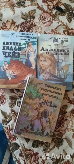 Книги криминалистический и остросюжетный роман