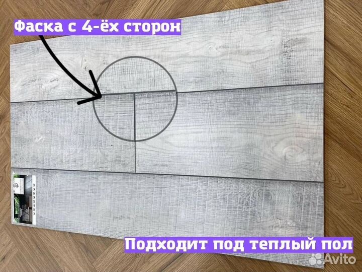Ламинат с фаской