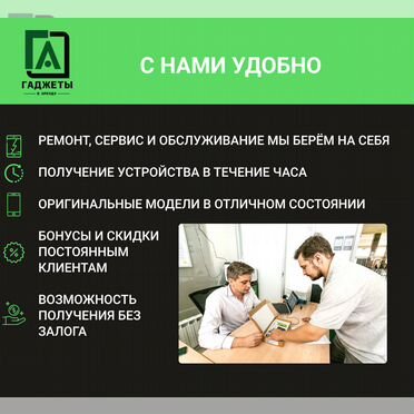 vivo V29, 12/256 ГБ
