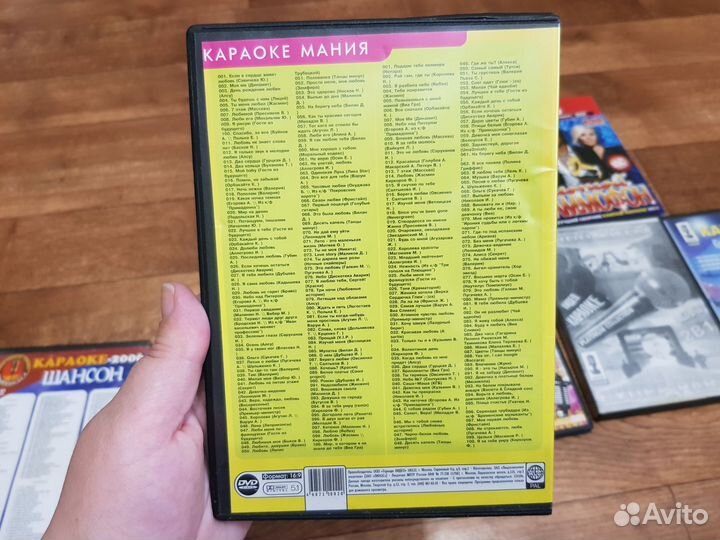DVD диски караоке