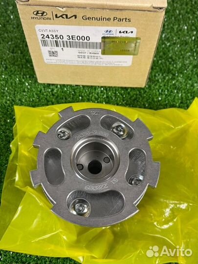 Механизм шестерня муфта Azera Grandeur Santa Fe