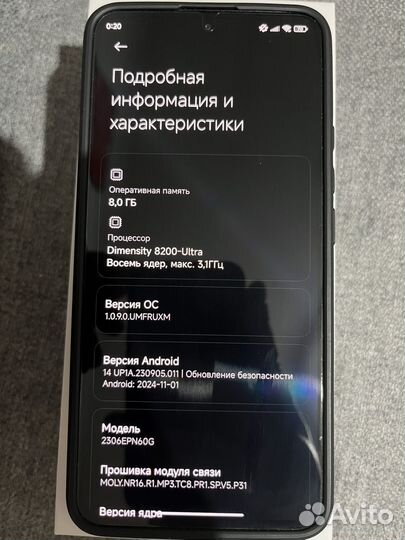 Xiaomi 13T, 8/256 ГБ