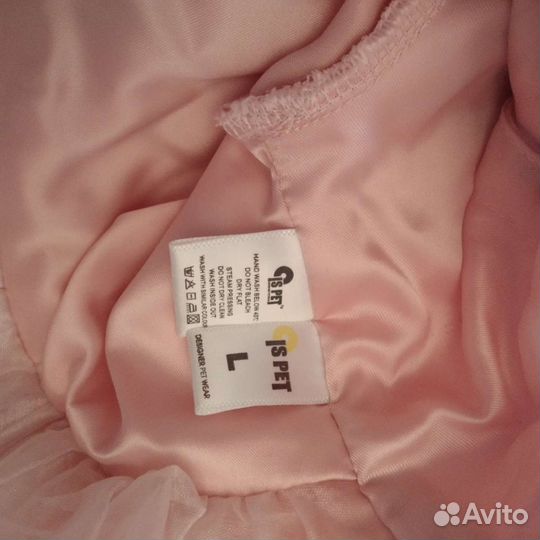 Одежда для собаки