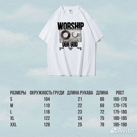 Футболка worship