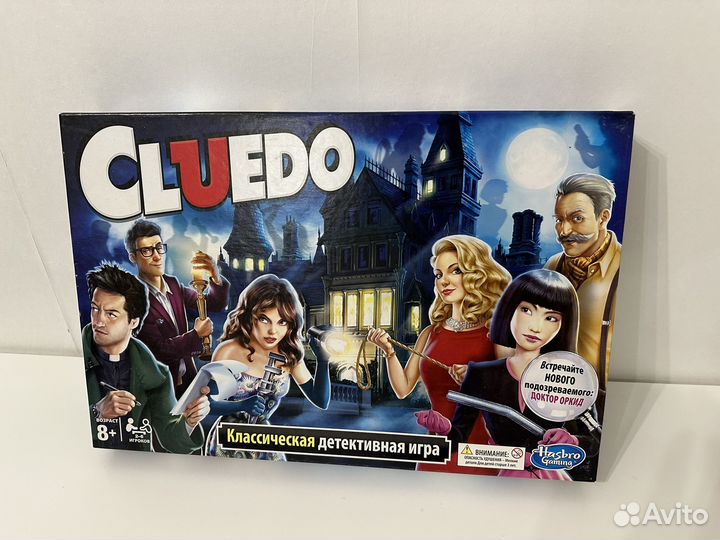 Настольная игра cluedo